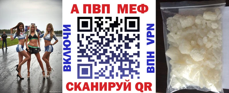 kraken онион Кыштым площадка состав наркошоп Alfa_PVP кристаллы