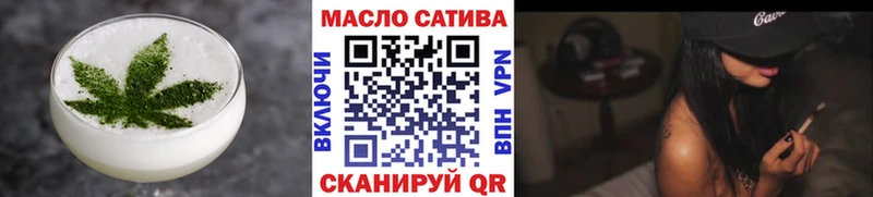 Cannafood марихуана  Кыштым 