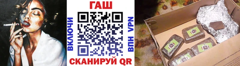 ГАШИШ гашик  где продают   Кыштым 