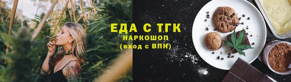 гашишное масло Алексеевка