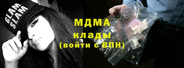 альфа пвп Арсеньев