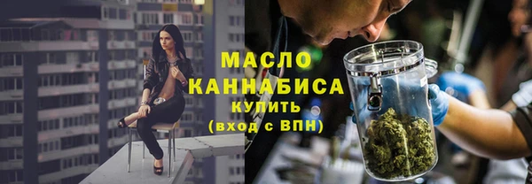 гашишное масло Алексеевка