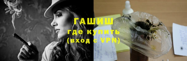 гашишное масло Алексеевка
