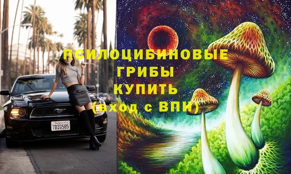 марки nbome Алексин