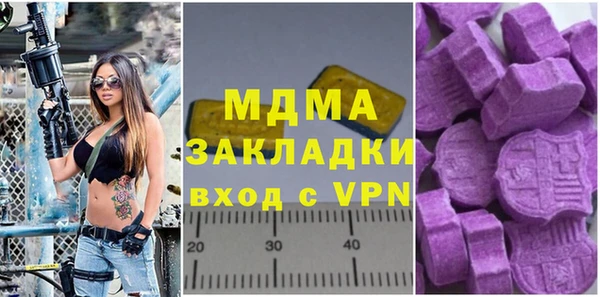 индика Армянск
