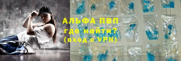 тгк Алзамай