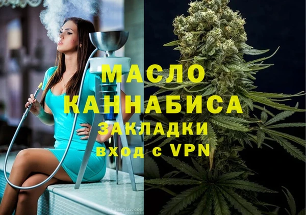 гашишное масло Алексеевка