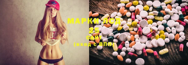 марки nbome Алексин