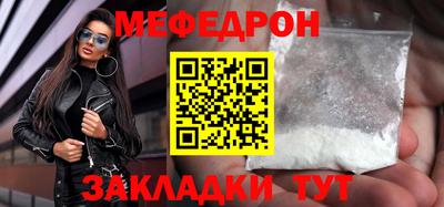 альфа пвп VHQ Гагарин