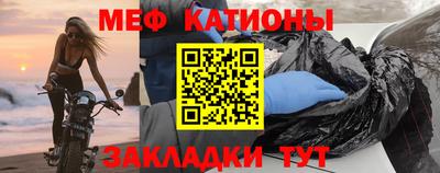 альфа пвп VHQ Гагарин