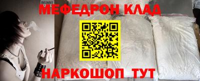 прущий лед Гай