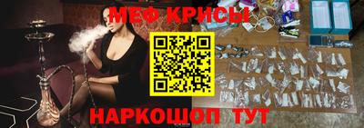 прущая мука Гатчина