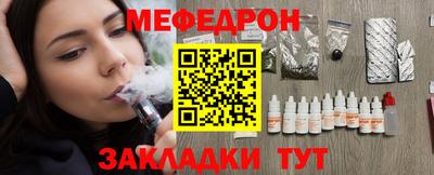 прущий лед Гай