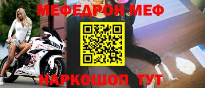 альфа пвп VHQ Гагарин