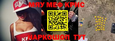 альфа пвп VHQ Гагарин