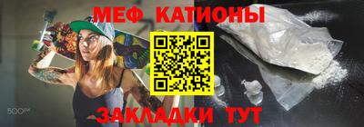 прущая мука Гатчина