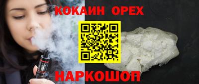 прущий лед Гай