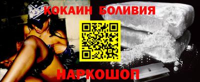 прущий лед Гай