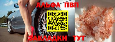 прущий лед Гай