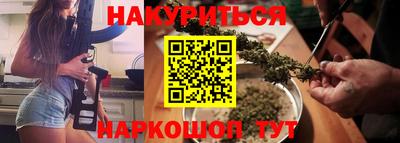 прущий лед Гай