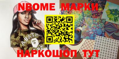 альфа пвп VHQ Гагарин
