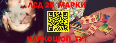 прущий лед Гай