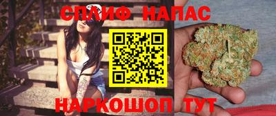 альфа пвп VHQ Гагарин