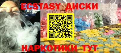 прущая мука Гатчина