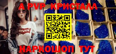прущий лед Гай