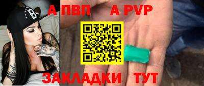 прущая мука Гатчина