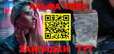 прущий лед Гай