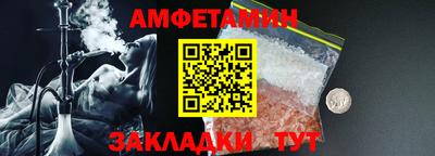 альфа пвп VHQ Гагарин