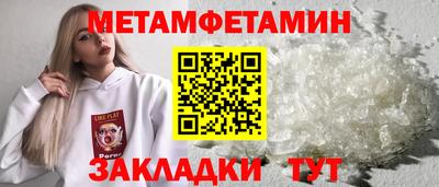 прущий лед Гай