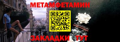 прущий лед Гай