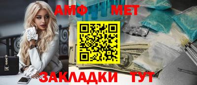прущий лед Гай