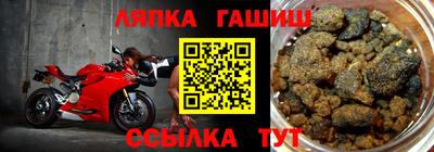 прущий лед Гай