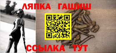 прущий лед Гай