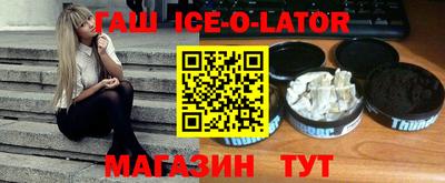 прущий лед Гай