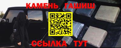 альфа пвп VHQ Гагарин