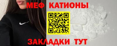 альфа пвп VHQ Гагарин
