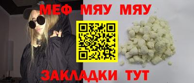 прущая мука Гатчина