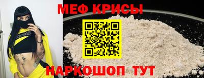 прущая мука Гатчина