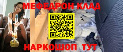 прущий лед Гай