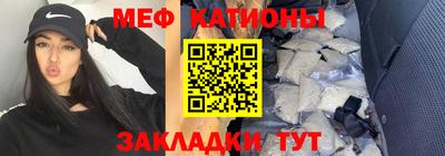 прущий лед Гай