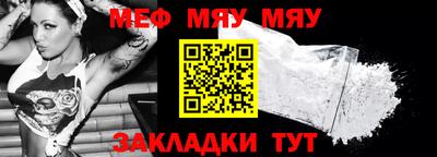 альфа пвп VHQ Гагарин