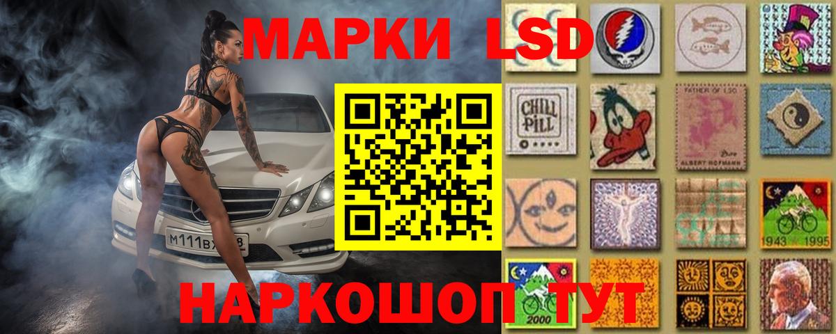 LSD-25 экстази кислота  hydra ссылка  Кыштым  LSD-25 экстази кислота  Вход с VPN 