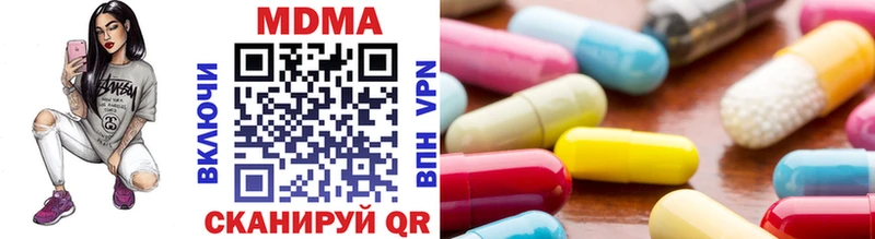 МДМА Molly MEGA как войти Кыштым