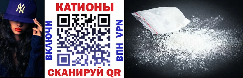 Мефедрон кристаллы Кыштым