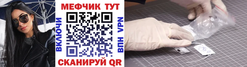 магазин  наркотиков  Кыштым  МЯУ-МЯУ мука 
