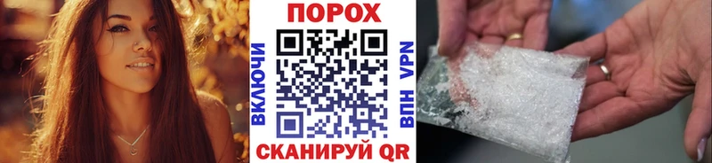 МЕТАМФЕТАМИН Декстрометамфетамин 99.9%  Кыштым 
